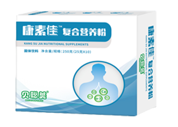 貝聰美康素佳復合營養(yǎng)粉.jpg 貝聰美康素佳復合營養(yǎng)粉.jpg