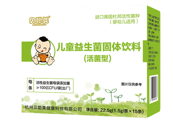 貝聰美兒童益生菌固體飲料(活菌型).jpg 貝聰美兒童益生菌固體飲料(活菌型).jpg