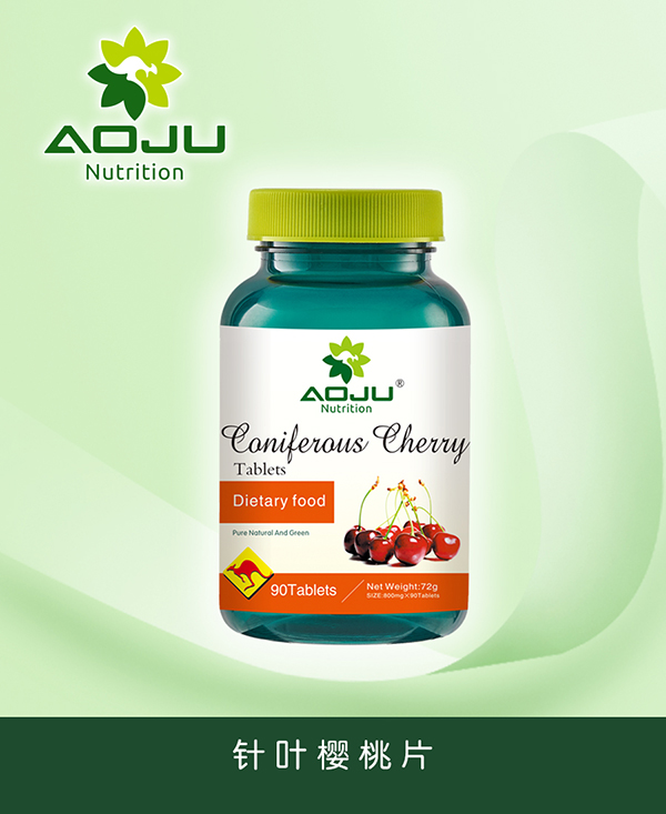 澳巨營養(yǎng)針葉櫻桃片