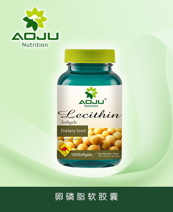 澳巨營養(yǎng)軟磷脂軟膠囊