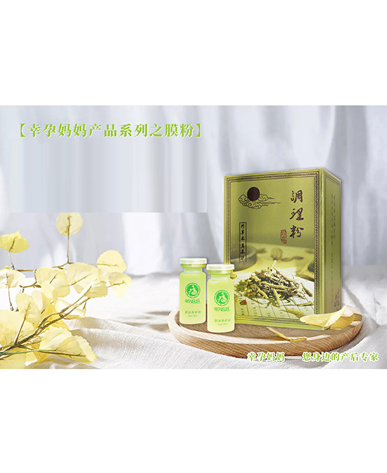 幸孕媽媽舒活養(yǎng)護(hù).jpg 幸孕媽媽舒活養(yǎng)護(hù).jpg