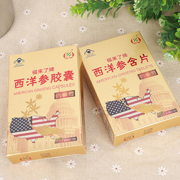 福來(lái)了牌保健食品西洋參膠囊西洋參含片.jpg 福來(lái)了牌保健食品西洋參膠囊西洋參含片.jpg