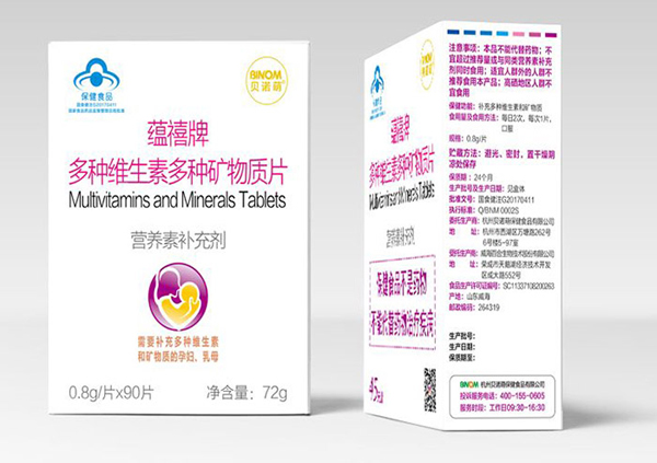 蘊禧牌多種維生素多種礦物質片.jpg 蘊禧牌多種維生素多種礦物質片.jpg