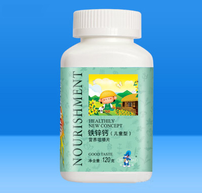 鐵鋅鈣營(yíng)養(yǎng)咀嚼片120g(兒童型).jpg