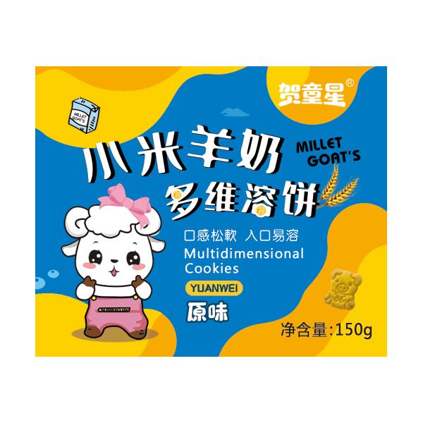 賀童星小米羊奶多維溶餅 原味.jpg