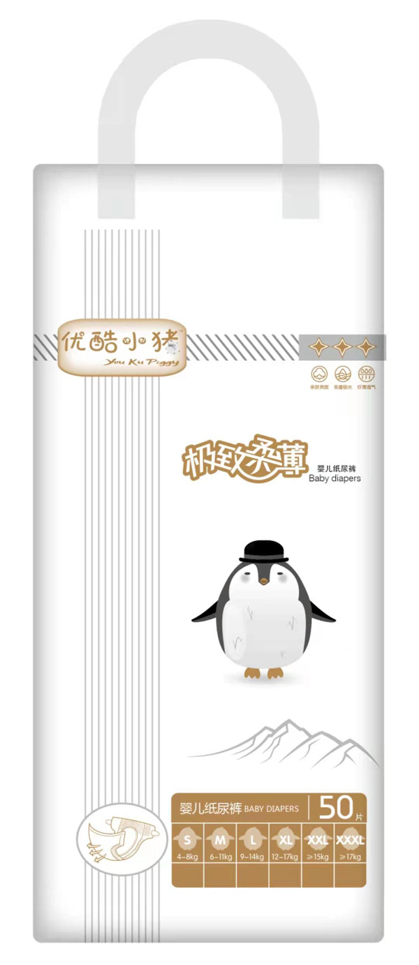 優(yōu)酷小豬嬰兒紙尿褲.jpg 優(yōu)酷小豬嬰兒紙尿褲.jpg