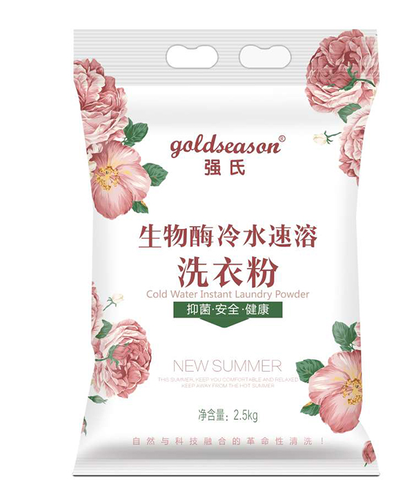 強氏生物酶冷水速溶洗衣粉.jpg 強氏生物酶冷水速溶洗衣粉.jpg