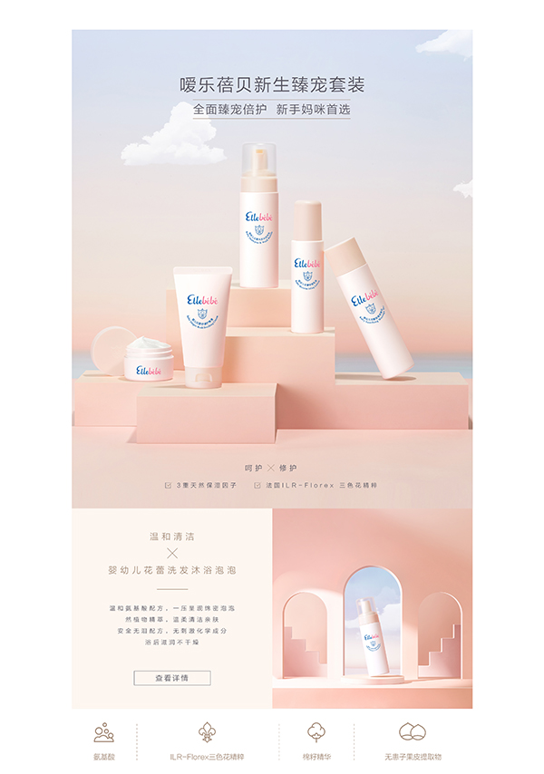 噯樂蓓貝新生臻寵套裝 (4).jpg