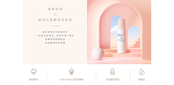 噯樂蓓貝新生臻寵套裝 (6).jpg