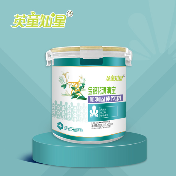 英童知星金銀花清清寶樂(lè)扣桶.jpg 英童知星金銀花清清寶樂(lè)扣桶.jpg