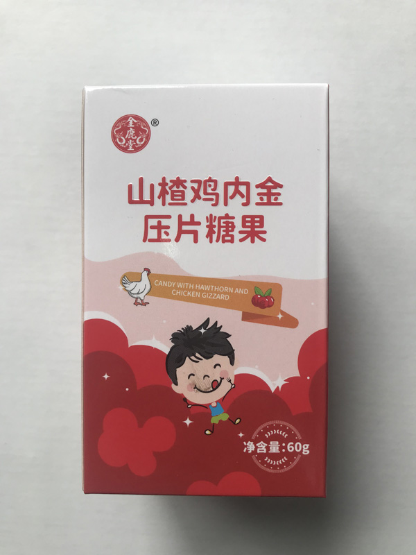 金鹿堂山楂雞內(nèi)金壓片糖果.jpg