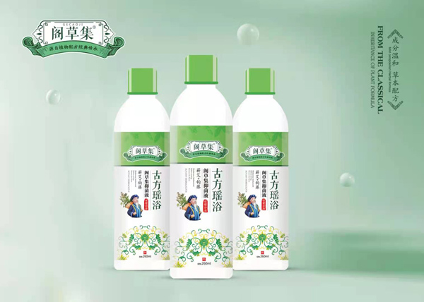 閣草集蘄艾+鉤藤抑菌液保健浴液