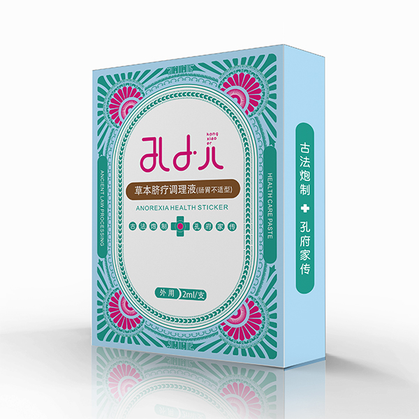 孔小兒草本臍療調理液(腸胃不適型).jpg