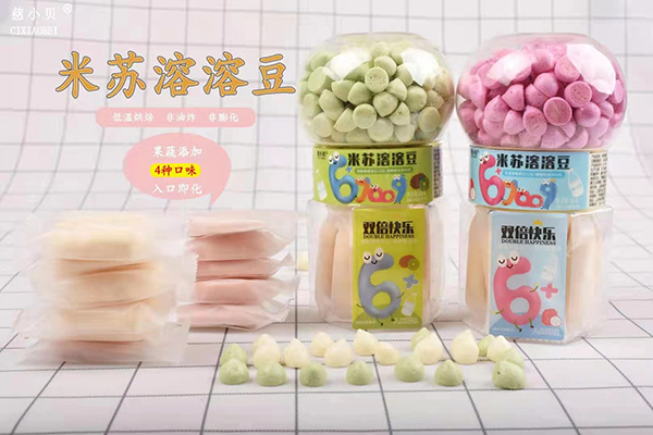 慈小貝雙色米蘇溶溶豆 (1)