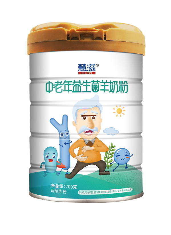 慧滋中老年益生菌羊奶粉 700克.jpg