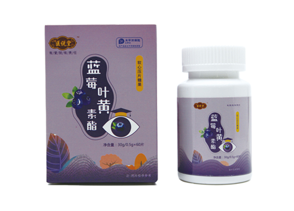 醫(yī)說堂藍(lán)莓葉黃素脂軟心壓片糖果