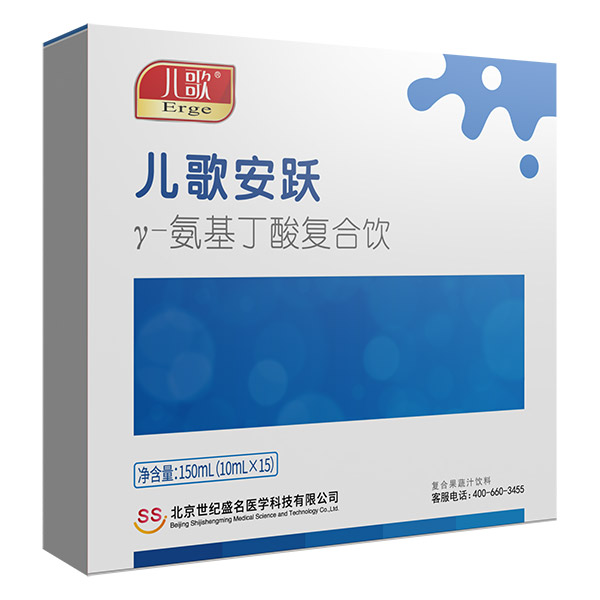 兒歌安躍γ-氨基丁酸復(fù)合飲2.jpg