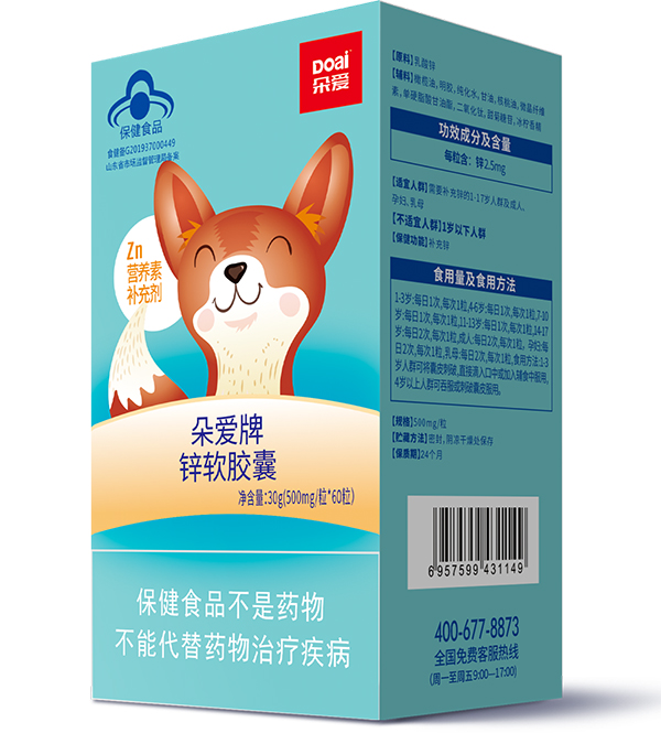 朵愛牌鋅軟膠囊.jpg 朵愛牌鋅軟膠囊.jpg