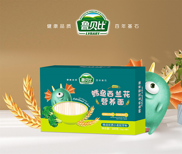 魯貝比鱈魚西蘭花營(yíng)養(yǎng)面.jpg 魯貝比鱈魚西蘭花營(yíng)養(yǎng)面.jpg