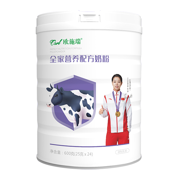 歐施瑞全家營(yíng)養(yǎng)配方奶粉.jpg 歐施瑞全家營(yíng)養(yǎng)配方奶粉.jpg
