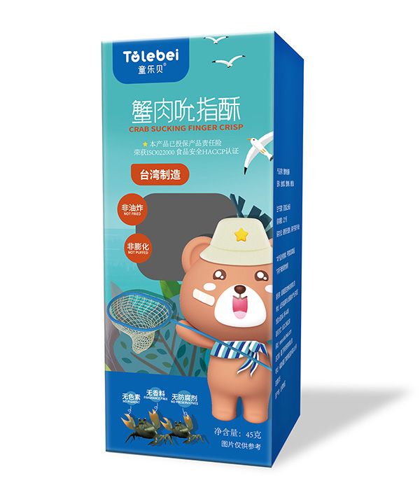 童樂貝蟹肉吮指酥