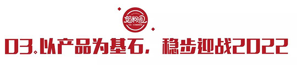 ӭ(zhn)2022Ό(sh)F(xin)ƷcĹA3.jpg
