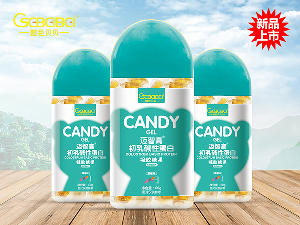 橙色貝貝凝膠糖果瓶裝-邁智高初乳堿性蛋白.jpg 橙色貝貝凝膠糖果瓶裝-邁智高初乳堿性蛋白.jpg