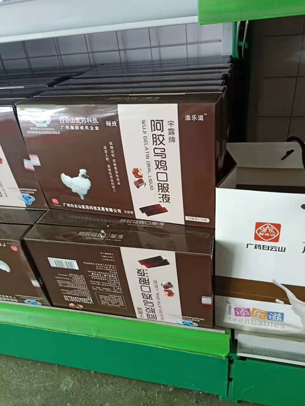 門店展示 (1).jpg