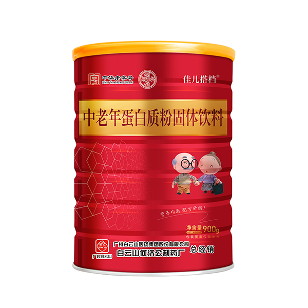 白云山何濟公佳兒搭檔中老年蛋白質粉.jpg 白云山何濟公佳兒搭檔中老年蛋白質粉.jpg