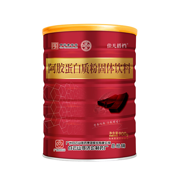 白云山何濟公佳兒搭檔阿膠蛋白質粉.jpg 白云山何濟公佳兒搭檔阿膠蛋白質粉.jpg