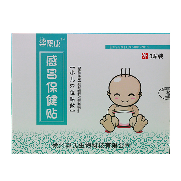 嬰靚康感冒保健貼 3貼裝.jpg