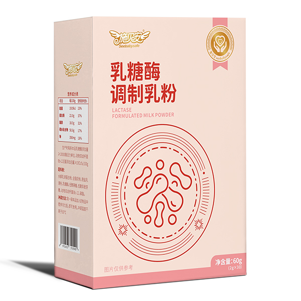 施貝安乳糖酶調(diào)制乳粉.jpg