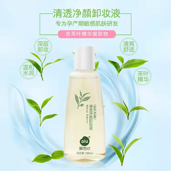 愛恩幼清透凈顏卸妝液.jpg 愛恩幼清透凈顏卸妝液.jpg