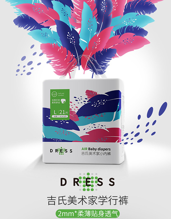 吉氏美術(shù)家拉拉褲.jpg 吉氏美術(shù)家拉拉褲.jpg