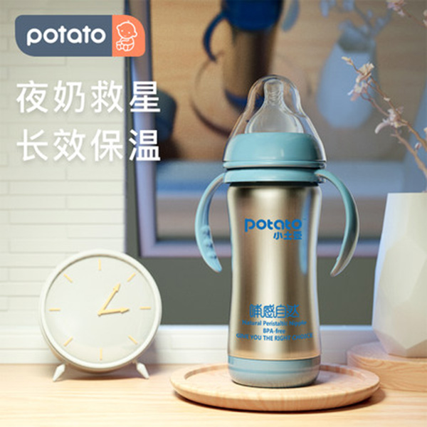 小土豆寶寶保溫奶瓶.jpg 小土豆寶寶保溫奶瓶.jpg