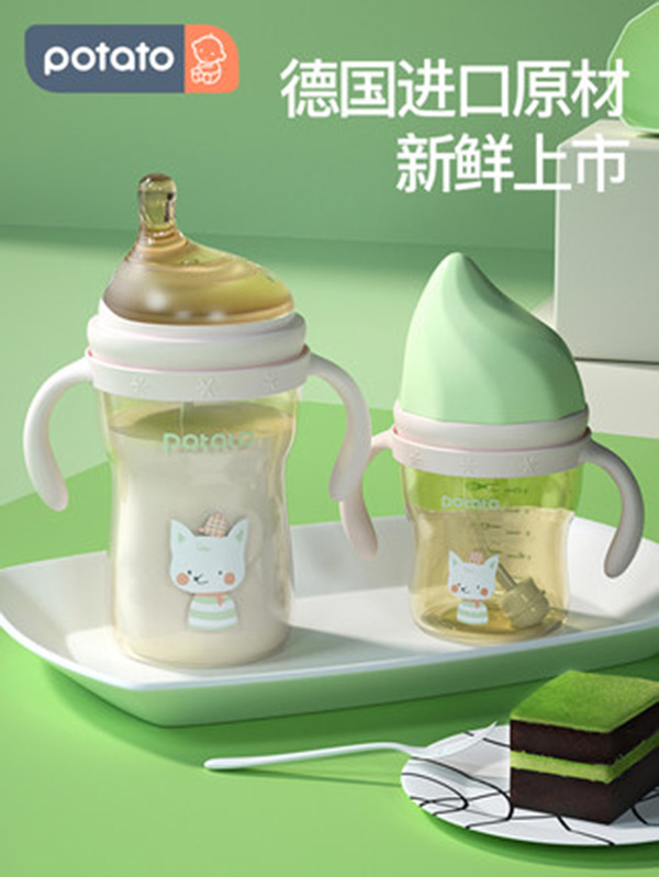 小土豆斷奶吸管奶瓶.jpg 小土豆斷奶吸管奶瓶.jpg