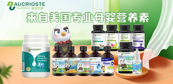 澳克羅健.jpg 澳克羅健.jpg