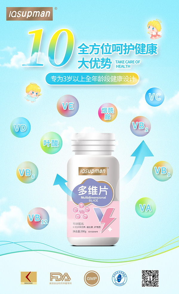 多維海報(bào).jpg 多維海報(bào).jpg