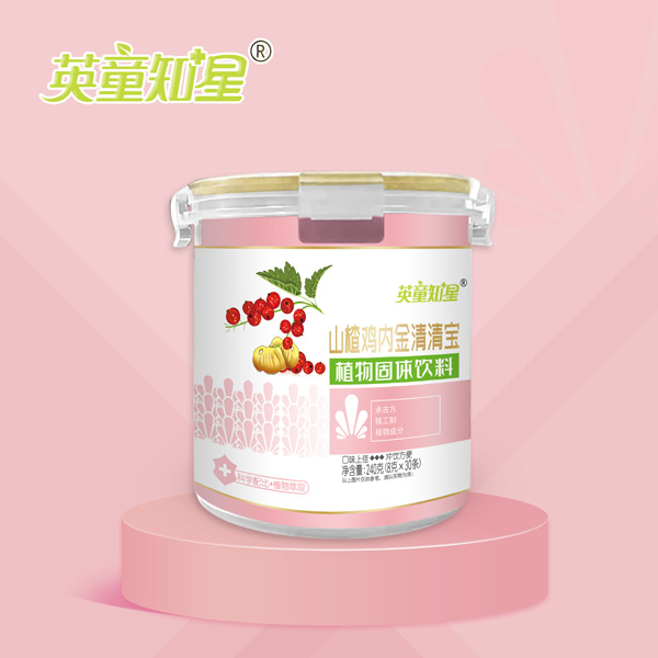 英童知星山楂雞內(nèi)金清清寶樂(lè)扣桶.jpg 英童知星山楂雞內(nèi)金清清寶樂(lè)扣桶.jpg