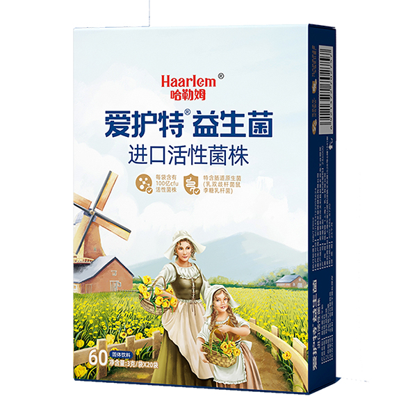 哈勒姆愛護(hù)特益生菌盒裝