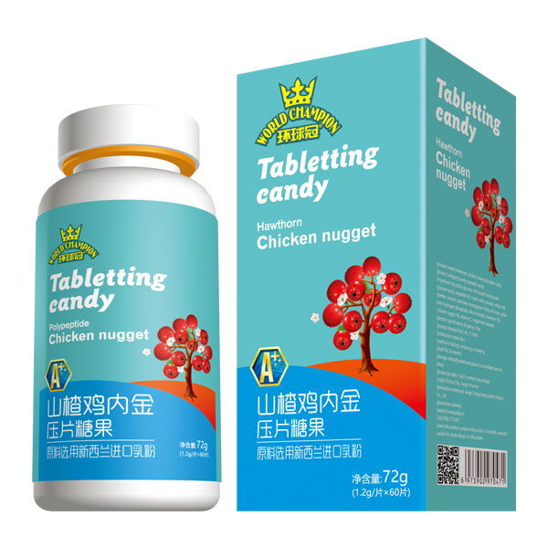 環(huán)球冠山楂雞內(nèi)金壓片糖果.jpg