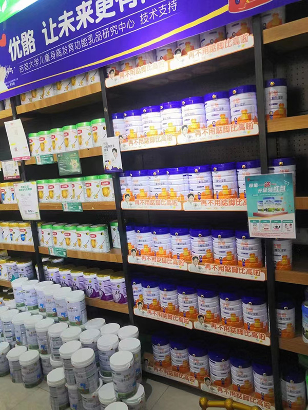 首冠優(yōu)骼兒童成長(zhǎng)奶粉招商.jpg