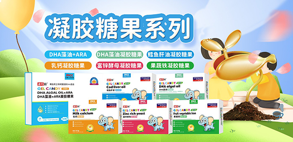 迪巧欣凝膠糖果.jpg 迪巧欣凝膠糖果.jpg