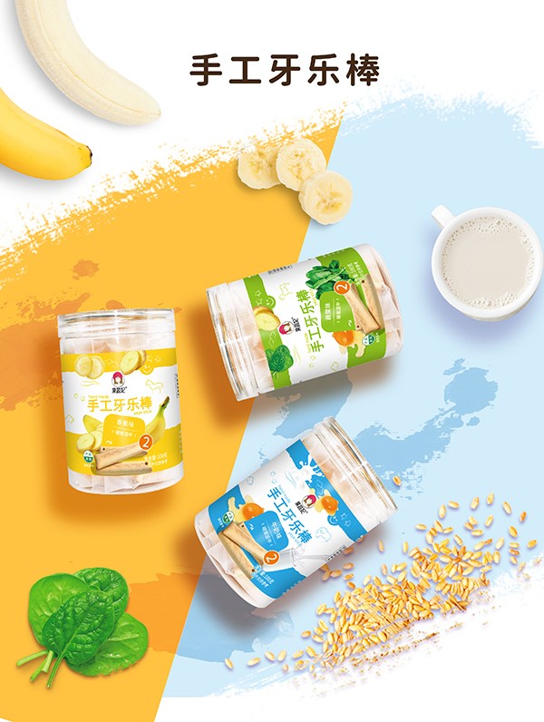 果蔬妃手工牙樂(lè)棒.jpg