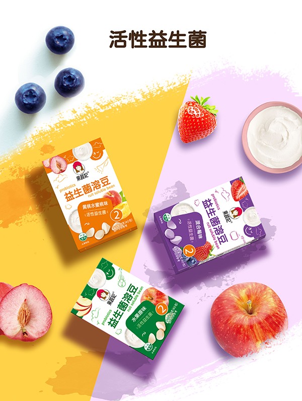 果蔬妃益生菌溶豆.jpg