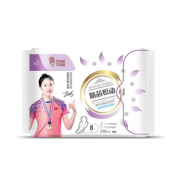 TUOTUO衛(wèi)生巾0.jpg