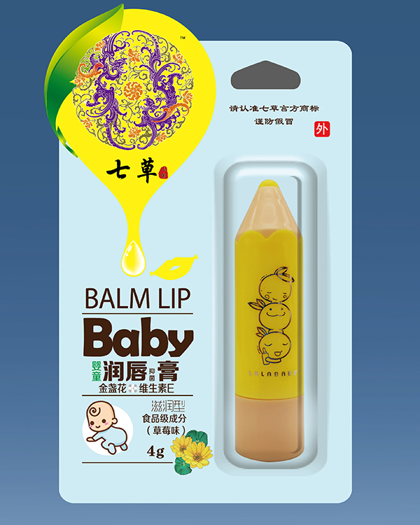 云藥七草唇膏 滋潤型(草莓味)1.jpg