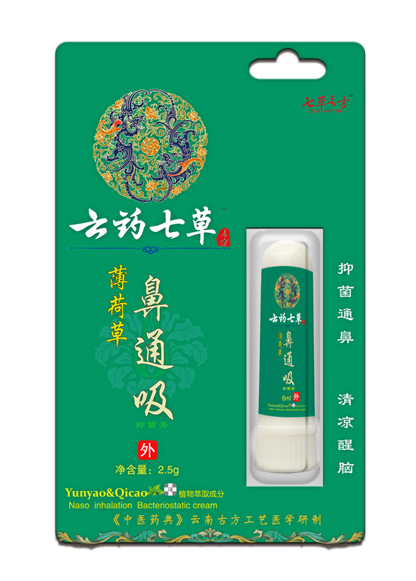 云藥七草薄荷草鼻通吸抑菌膏1.jpg