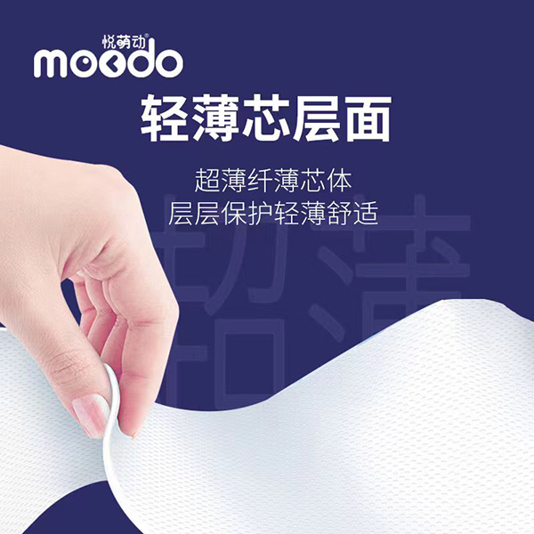 悅萌動弱酸親膚嬰兒穿拉褲