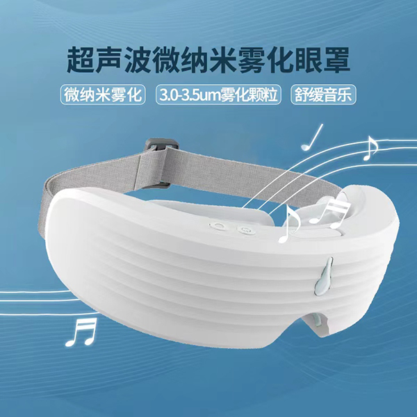 萌貝聰超聲波微納米霧化眼罩1.jpg